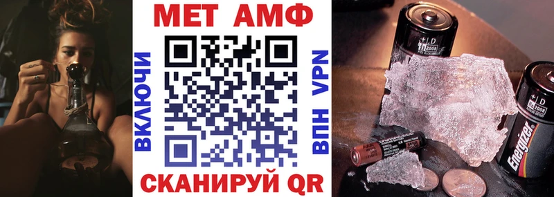 АМФЕТАМИН Premium  Рудня 