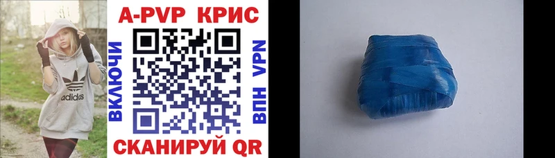 купить наркотик  Рудня  А ПВП крисы CK 