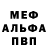 Метадон VHQ Nesti Ocean