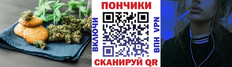 Canna-Cookies конопля  Рудня 
