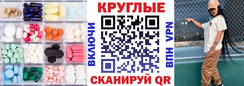 Экстази 99% купить наркотик mega ССЫЛКА Рудня