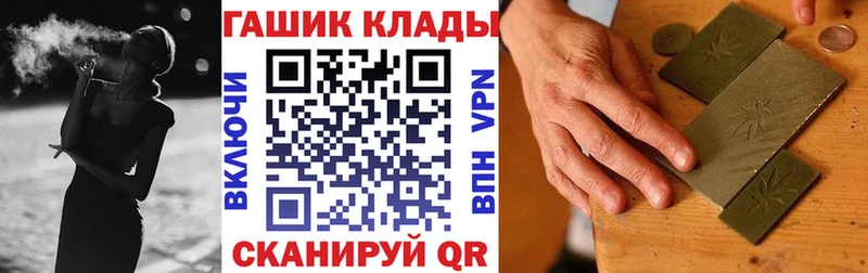 цена наркотик Рудня Гашиш хэш
