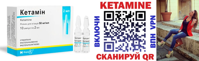 где продают   Рудня  КЕТАМИН ketamine 