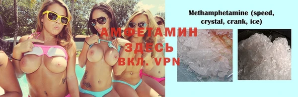 каннабис Арсеньев