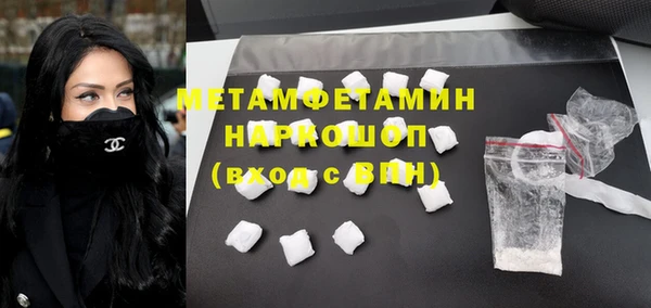 а пвп мука Армянск