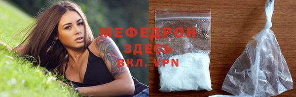 мдма Каменск-Шахтинский