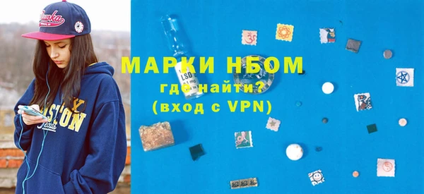 каннабис Арсеньев