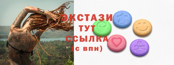 а пвп мука Армянск