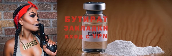 а пвп мука Армянск