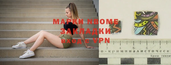 а пвп мука Армянск