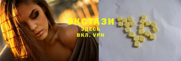 PSILOCYBIN Аркадак