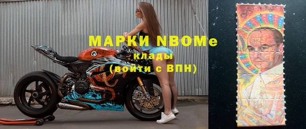 а пвп мука Армянск