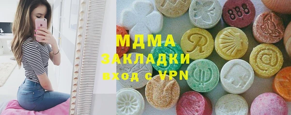 PSILOCYBIN Аркадак
