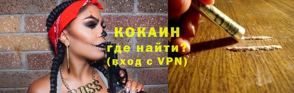а пвп мука Каменногорск