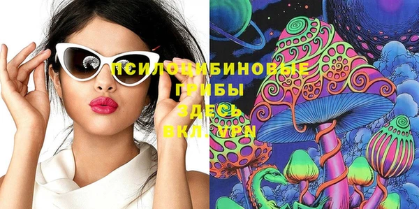 каннабис Арсеньев