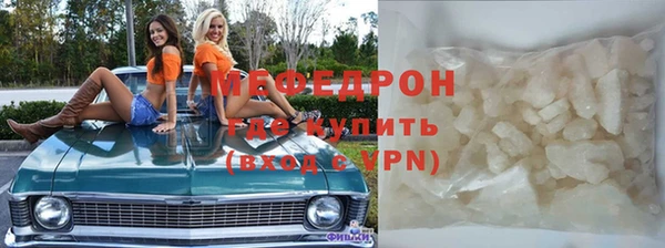 а пвп мука Армянск
