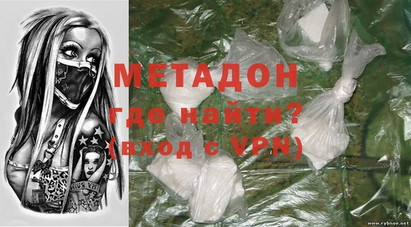каннабис Арсеньев
