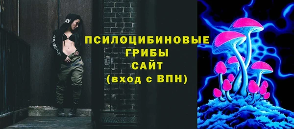 каннабис Арсеньев