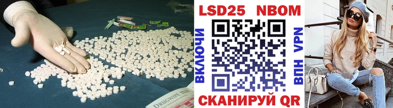 LSD-25 экстази кислота  Рудня 