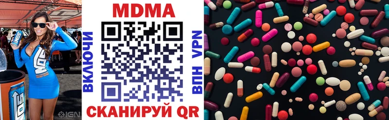 МДМА VHQ  гидра ТОР  Рудня 
