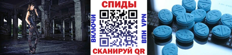 Первитин мет закладка Рудня