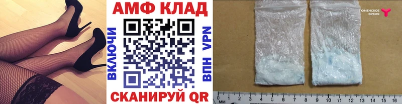 МЕТАМФЕТАМИН пудра Рудня